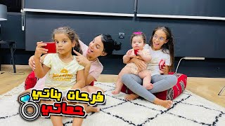 هدايا ذهب من حماتي 😍 فرحات بناتي💎