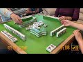 福州麻将 fuzhou mahjong vlog 45｜闲金时到底可不可以抢杠？｜