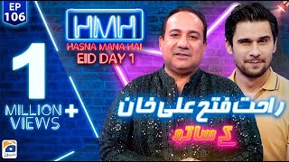 Hasna Mana Hai with Tabish Hashmi | Rahat Fateh Ali Khan | Episode 106 | Eid 1st Day Special