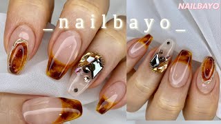 네일바요/nailbayo)가을네일/호박네일/스톤네일/프렌치네일/펜던트네일/셀프네일