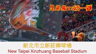 兄弟エレファンツvs統一ライオンズ 1/4 taiwan baseball