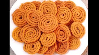 இனி முறுக்கு மாவு அரைக்க வேண்டாம்/murukku recipe in tamil/snacks recipes/evening snacks recipes