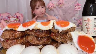 【大食い】ハンバーグたまごチーズ【もえあず】