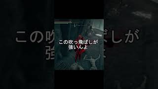 エルデンリング 地獄の侵入 マリケスの黒き剣運命の死の吹っ飛ばしが強い！  ELDEN RINGDLC #elden #eldenringdlc #ダクソ3