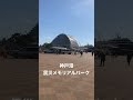 神戸港震災メモリアルパーク 神戸 japan shortvideo