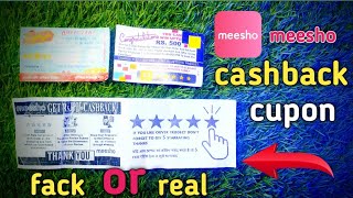 Meesho cashback card 💵🔖// meesho से मिला gift 🎁 card // fack or real // how to use cashback card