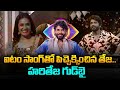 Biggboss 8 Telugu | 10th Nov Highlights | BB Latest Update | Hari Teja Elimination | Tupaki