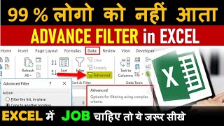 Advance 🔥 Filter in EXCEL | Excel Interview | MS Excel [Hindi]