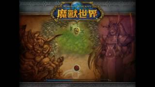 【CanT23】舊片 - 積分戰場 | 戰歌峽谷 | 魔獸世界 PVP | 2013 03 25