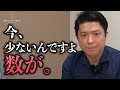 【歯科検診】義務化？医療費が下がる？実現可能なの？国民皆歯科検診について歯医者と歯科助手が正直に話します。