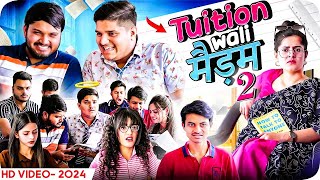 ट्यूशन वाली मैडम - 2😂| Tuition Wali Madam | School life | Best comedy | Mridul | Pragati | Nitin
