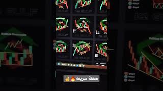 صفقات تداول مباشره على نمودج Bearish Flag | صفقه ناجحة 100%