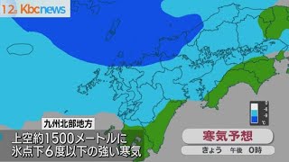 九州北部地方１２日も大雪の恐れ　交通障害などに注意