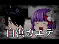 【予告】逃走中07 ～加太淡嶋の神隠し～ 予告pv② 【ゆっくり逃走中】