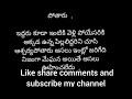 ప్రేమంటే ఇదేనా 61 మేఘన జగతి ఆకాష్ ఇద్దరిని క్షమించి వాళ్ళతో మాట్లాడుతుందా