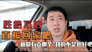 日本考摩托车驾照，性格不好就完了，智商低也没门儿