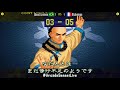 the last blade 2 ft5 weed trainee br vs otokomae fr 2021 12 07