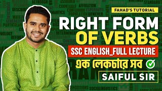 Right form of verbs | SSC English | Full lecture | Saiful Sir | Fahad's Tutorial | এক লেকচারে সব ✅