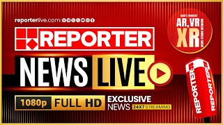 Lok Sabha Election 2024 Result Live | Reporter TV Live | Lok Sabha Election | Malayalam News Live