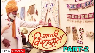 VIRASAT Part- 2 I HARYANA CULTURE I RAGHUVINDER MALIK I ANDY