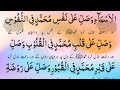 darood qabristan full with urdu translation durood qabristan