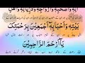 darood qabristan full with urdu translation durood qabristan