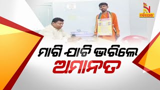 Karnataka: Candidate Begs Money For Ticket | NandighoshaTV