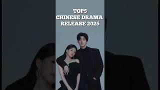 Top5 cdrama release 2025 #dance #dancechallenge #kpop #music