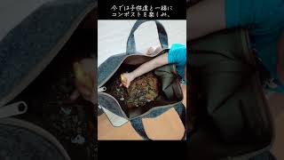 ①コンポストについて #compost #コンポスト #sdgs #lfcコンポスト #堆肥