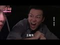 一家團圓 第102集 family reunion ep102 全全1打2電爆承恩沒在怕｜完整版｜【adf膠原蛋白飲plus】