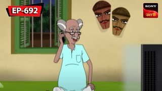 কোড়ালি দাদুর মৌনব্রত | Nut Boltu | Bangla Cartoon | Episode - 692