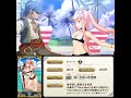 【fgo】宝具演出＿女王メイヴ 水着 「愛しき夏の恋逢瀬 ワンショット・マイ・ラブ 」【fate grand order】noble phantasm