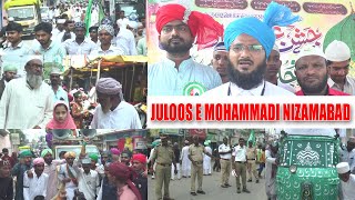 #JULOOS E MOHAMMADI NIZAMABAD#MILAD UN NABI.||KBR NEWS NIZAMABAD.||KABEER IQBAL