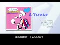 l luvia 「夏色の青春」