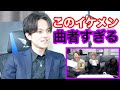 【イケメンを知れ】ほーくあいを1番よく知るのは誰？第1回ほーくあい王！