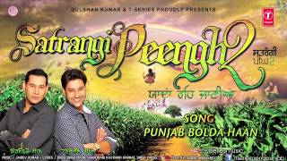 Harbhajan Mann New Song Punjab Bolda Haan || Satrangi Peengh 2