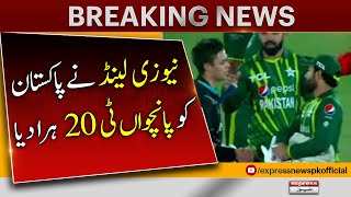 New Zealand beat Pakistan in 5th T20 - Breaking News | PAK vs NZ T20 Series | Express News