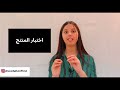 cash on delivery ecommerce maroc من الصفر حتى الاحتراف cash on delivery شرح