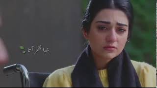 Pakistani Drama Emotional Dialogue | Khuda Nazar Aata Hai | WhatsApp Status | Sabaat Drama Sad Scene