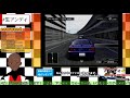 【vtuber】ほぼ初見プレイ！レーシングバトルをする配信！！【レーシングバトル c1 grand prix 】