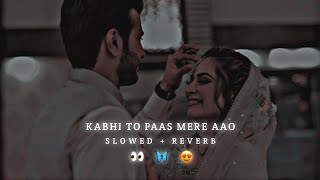 Kabhi To Paas Mere Aao Lofi Song [Slowed + Reverb] || LoFi Queen