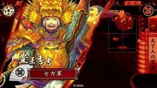 【戦国大戦】電影武将・宴　第四弾の対戦動画を先行公開！その１