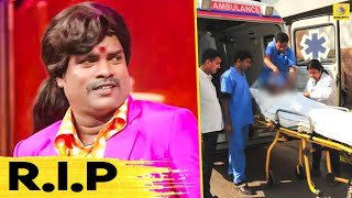 சின்னத்திரை நடிகர் வடிவேலு பாலாஜி காலமானார் | Vadivel Balaji | Latest Tamil News