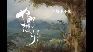 【狂野想乡】【七大男神】【混剪x双声道】全是你喜欢的男神啊www 哔哩哔哩 ゜ ゜つロ 干杯~ bilibili