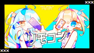 【#じぇみにあ】リモコン / Remote Control（cover）【双未とおる・るくす / Star☆Ring】