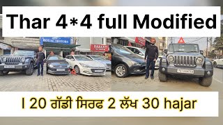 2 ਲੱਖ 30 hajar di i 20/punjabvehiclemarket