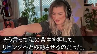 【スカッとする話】孫の七五三のお祝いに行くと私の食事がない   長男嫁「家族分しか用意してませんｗ」夫「じゃあ帰るか」私「うん」直後、長男嫁に大惨事がw