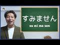 《日文小分享》如何說「結帳 埋單」？