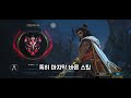 너는 맞고 나는 안 맞고 ㅋㅋ 솔랭에서 핫한 아크샨 와일드리프트 챌린저 강의 wild rift challenger akshan play