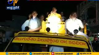 YCP Trying to Stop Pasupu - Kunkuma Cheques | Minister Nara lokesh